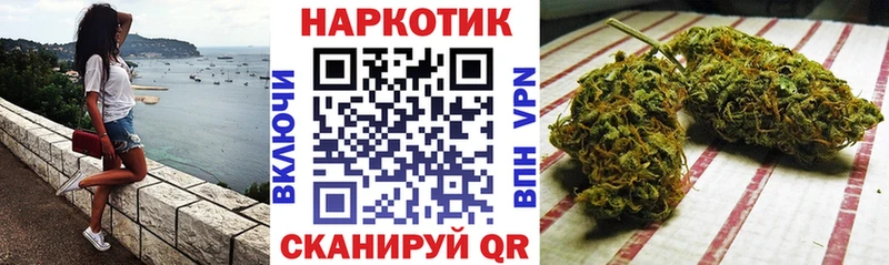 Купить Амфетамин Меф мяу мяу Галлюциногенные грибы ТГК МАРИХУАНА Cocaine Алзамай