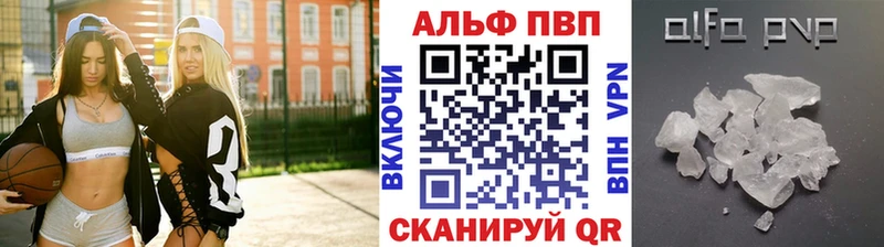 Купить  Алзамай  Alpha PVP СК 