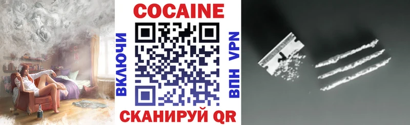 COCAIN VHQ Алзамай
