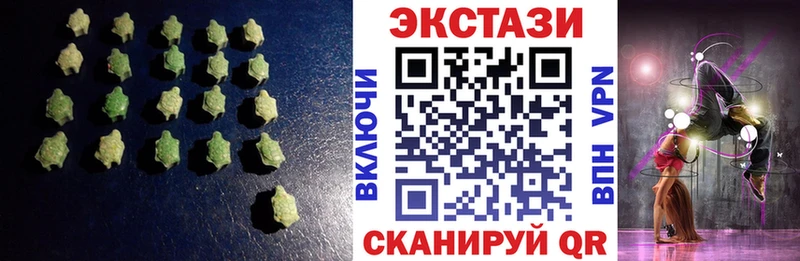 Купить  Алзамай  Ecstasy 300 mg 