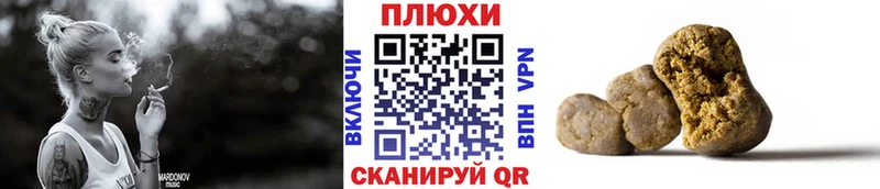 Гашиш ice o lator  Купить где  Алзамай 