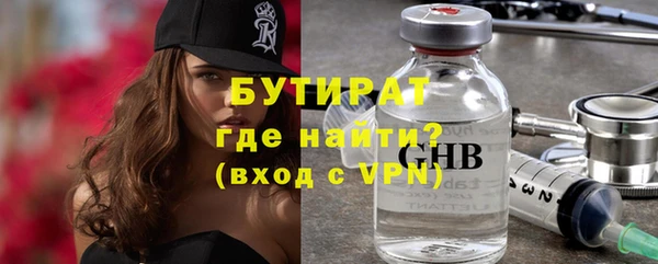 альфа пвп Кулебаки