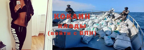 альфа пвп Кулебаки