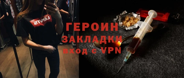 PSILOCYBIN Куйбышев