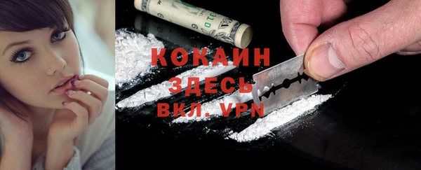 альфа пвп Кулебаки