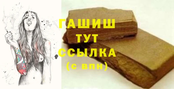 альфа пвп Кулебаки