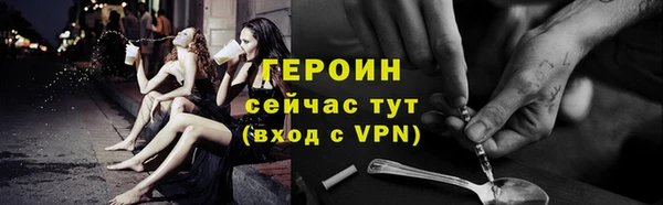 альфа пвп Кулебаки