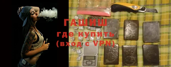 альфа пвп Кулебаки