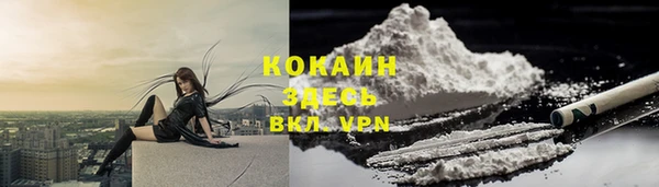 альфа пвп Кулебаки