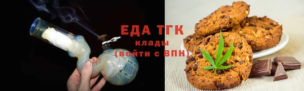 альфа пвп Кулебаки