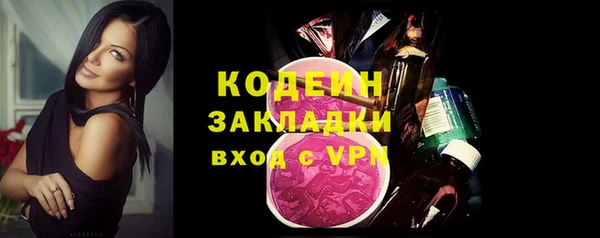 альфа пвп Кулебаки