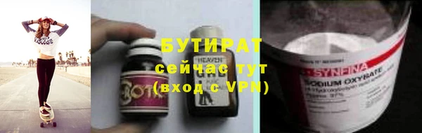 PSILOCYBIN Куйбышев