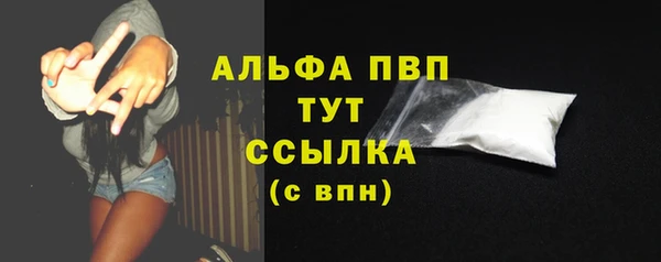 альфа пвп Кулебаки
