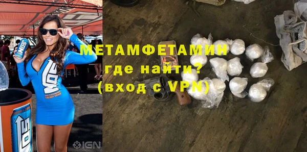 альфа пвп Кулебаки