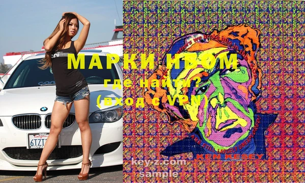 PSILOCYBIN Куйбышев