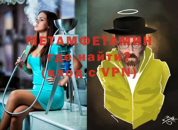 альфа пвп Кулебаки