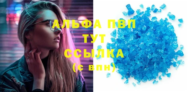 альфа пвп Кулебаки