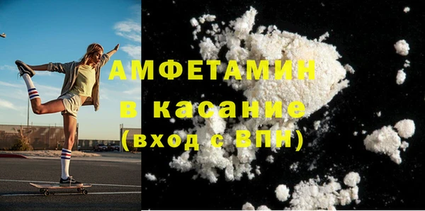альфа пвп Кулебаки