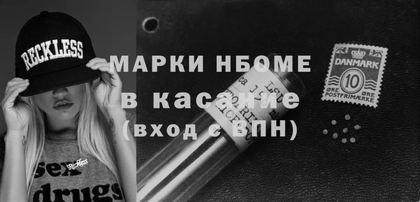 PSILOCYBIN Куйбышев