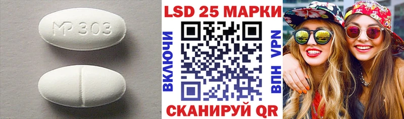 Купить закладки  Алзамай  LSD-25 экстази ecstasy 