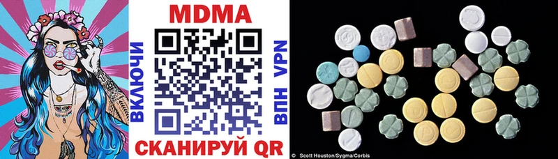 MDMA crystal  Купить где  Алзамай 