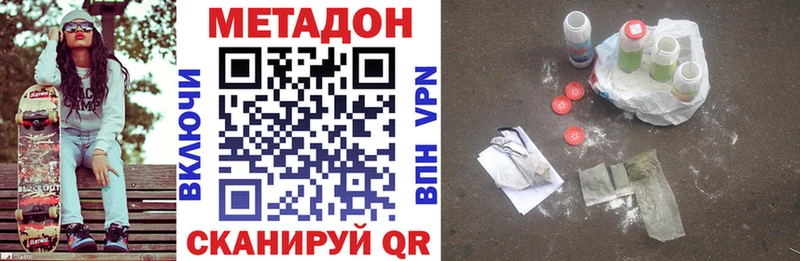 Купить  Алзамай  МЕТАДОН VHQ 