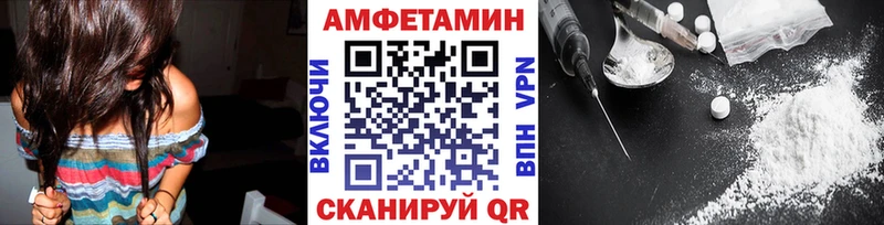 МЕТАМФЕТАМИН пудра  Купить закладки  Алзамай 