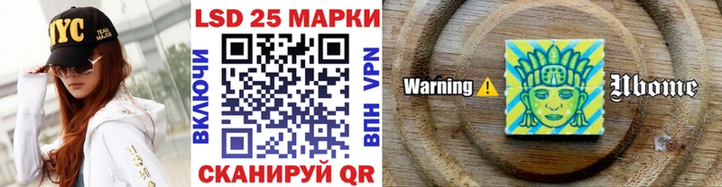 Наркотические марки 1500мкг  Купить где  Алзамай 