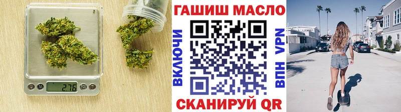 ТГК THC oil  Купить закладки  Алзамай 
